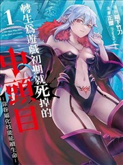 纸上江湖漫改武侠影视资源