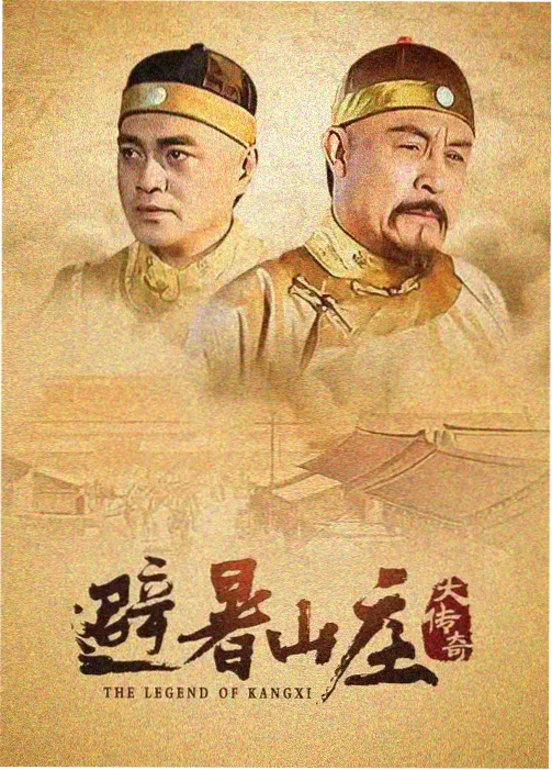 三十九层职场悬疑剧集高清资源
